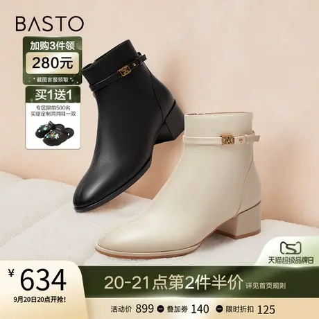 百思图23冬商场新款白色法式时装靴小踝靴真皮粗跟女短靴TUD62DD3图片