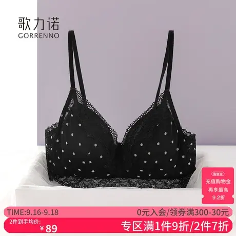 内衣女新款无钢圈凉感小胸聚拢舒适波点性感法式三角杯文胸罩薄款图片
