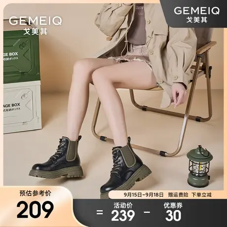 戈美其厚底烟筒靴女2023冬季新款短靴春秋单靴英伦风棕色马丁靴女图片