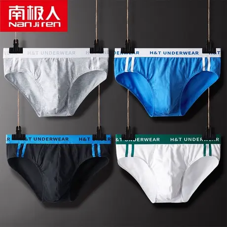 南极人男士内裤男三角裤纯棉透气宽松裤衩潮流个性短裤四条礼盒装图片
