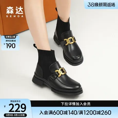 森达弹力袜靴女冬季时尚瘦瘦靴连袜加绒小皮鞋小短靴TJZ01DD3图片
