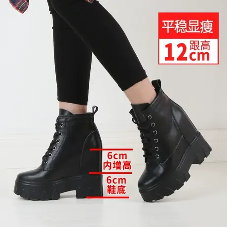 坚城小个子马丁靴女内增高12CM真皮厚底春秋单靴超高跟英伦风短靴商品大图