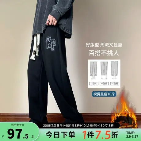 EI真维斯加绒裤子男秋冬季ins潮牌直筒宽松卫裤男款阔腿休闲长裤图片