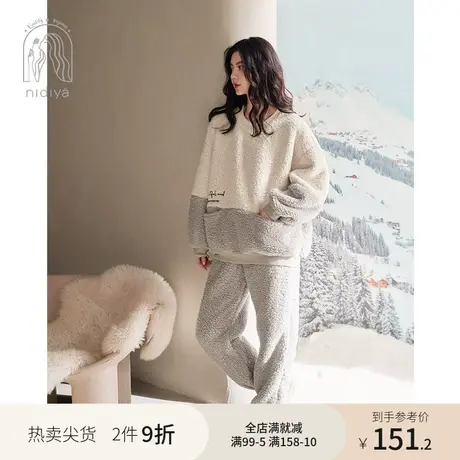 妮狄娅运动睡衣女秋冬季珊瑚绒简约套头可外穿加厚保暖家居服套装商品大图