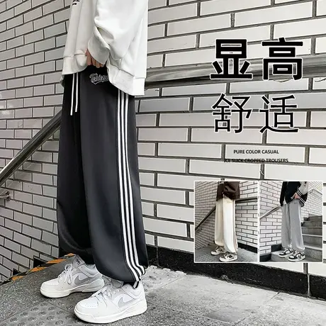 休闲卫裤男春秋季宽松运动裤子直筒束脚ins新款潮流垂感条纹长裤商品大图