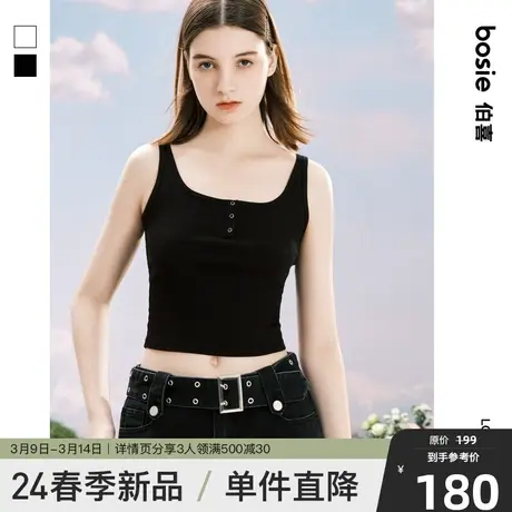 bosie伯喜2025春夏季新款吊带无抓扣背心女潮流清凉短T恤图片