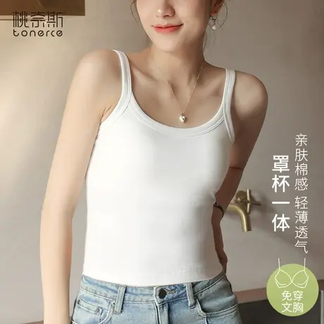 吊带背心女带胸垫文胸一体内搭夏季纯棉外穿白色长款无袖打底上衣商品大图