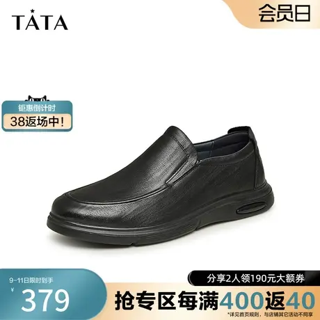 Tata他她一脚蹬软底豆豆鞋男士英伦休闲皮鞋2023秋季新款MEC02CM3图片