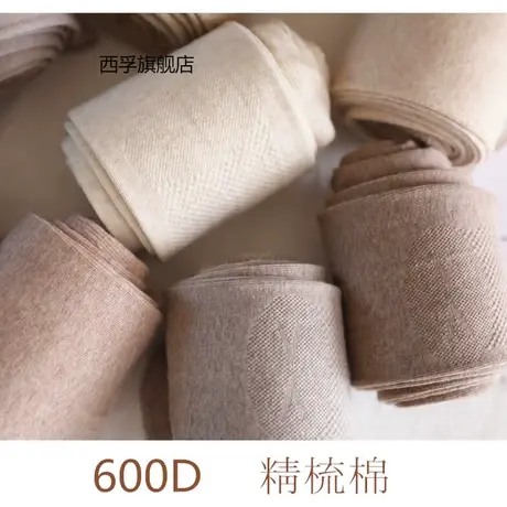 160g春秋款纯棉螺纹打底裤女外穿收腹薄款竖条纹连裤袜米灰燕麦色商品大图