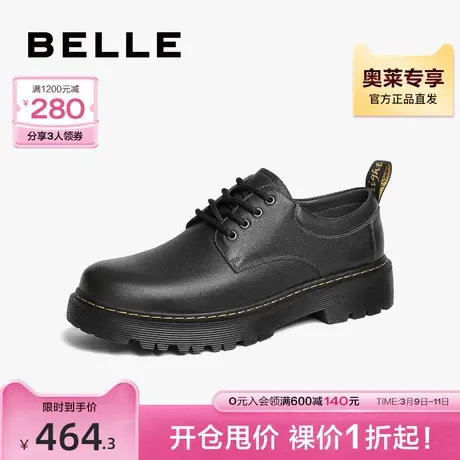 百丽厚底休闲皮鞋男士2023冬季牛皮革户外工装低帮马丁鞋A1356DM3图片