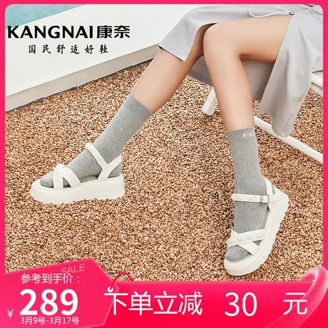 康奈女鞋2024年夏季新款牛皮百搭时尚凉拖女士厚底休闲沙滩鞋凉鞋图片