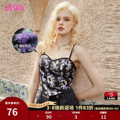 妖精的口袋国风满印带胸垫小吊带背心女2023夏季新款辣妹外穿内搭图片