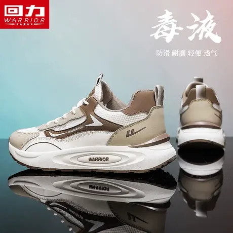 回力运动男鞋2024新款春季休闲百搭增高网面软底减震轻便跑步潮鞋图片