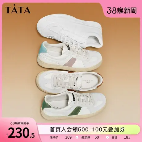 Tata他她厚底溶解鞋撞色轻便板鞋休闲透气小白鞋女德训鞋W4EA1CM2商品大图