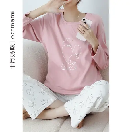 十月妈咪月子服套装怀孕哺乳期时尚居家印花可哺乳家居服孕妇睡衣商品大图