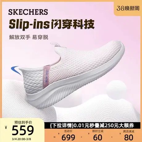 【闪穿鞋】斯凯奇女鞋不弯腰秒穿百搭中老人年鞋一脚蹬健步鞋春秋商品大图