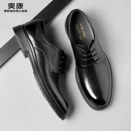 奥康男鞋2024春季新款英伦风商务时尚真皮德比鞋舒适正装通勤皮鞋图片