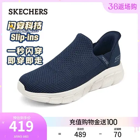 【闪穿鞋】Skechers斯凯奇slip ins系列春夏新款男士一脚蹬健步鞋图片