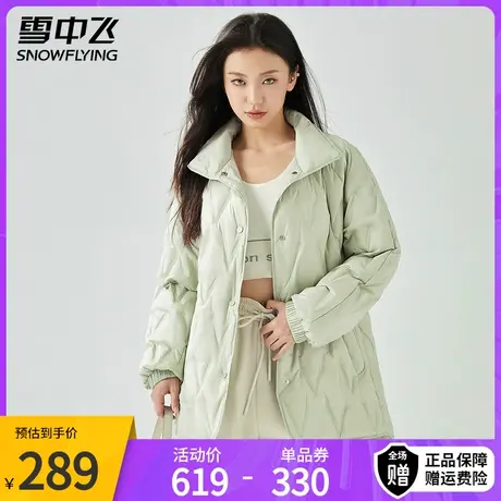 雪中飞羽绒服女秋冬2023新款轻薄设计感时尚简约百搭宽松保暖外套图片