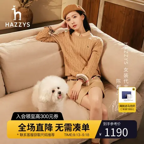 【陈都灵明星同款】Hazzys哈吉斯23秋季新款A字短裙百搭半身裙女图片