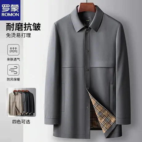 罗蒙中长款风衣男士2024春秋商务翻领休闲夹克外套时尚中青年男装图片