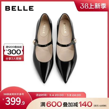 百丽尖头玛丽珍鞋新款小银鞋女鞋子真皮通勤法式浅口单鞋BX502CQ3图片