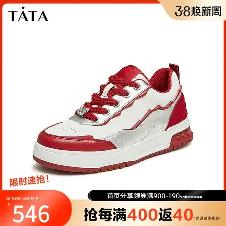 Tata他她休闲厚底板鞋女潮流百搭小白鞋坡跟鞋2025夏新款7TIA5AM4商品大图