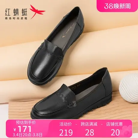 红蜻蜓女单鞋春季真皮软底低跟平底中老年休闲舒适防滑浅口妈妈鞋商品大图