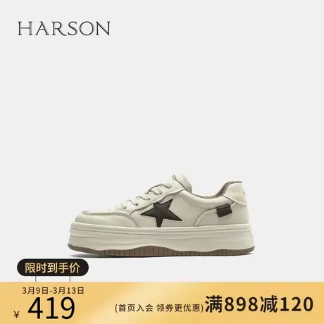 哈森厚底小白鞋女春季新款运动休闲鞋女款星星脏脏鞋HWC230195商品大图