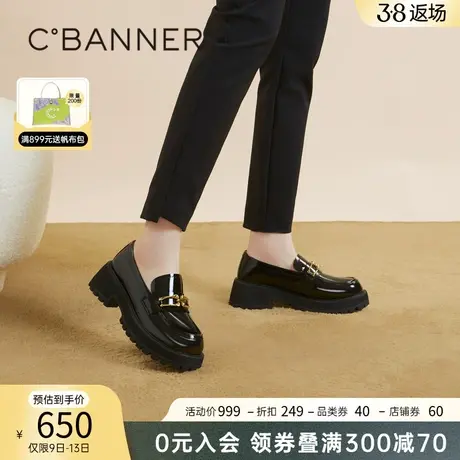 千百度厚底乐福鞋女新款春季漆皮增高休闲真皮学院风小皮鞋通勤商品大图