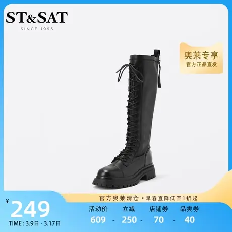 星期六复古骑士靴高筒靴女冬新齿轮底潮酷英伦长靴SS24117569商品大图
