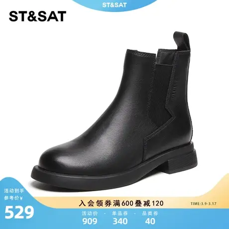 星期六切尔西靴女中筒靴2023新款加绒厚底烟筒靴秋冬季SS331180G4图片