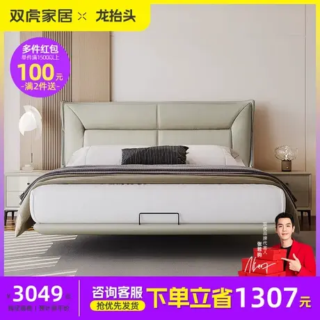 双虎头层牛皮真皮悬浮床双人主卧大床现代简约轻奢卧室软包床606X图片