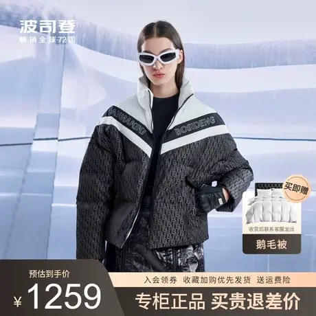 ANNAKIKI联名波司登羽绒服女2023新立领短款字母面包服B30143506图片