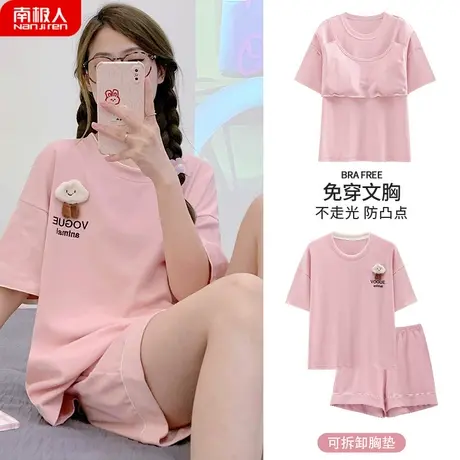 睡衣女夏款2023年新款带胸垫一体纯棉女士夏天恬静家居服女款夏季图片