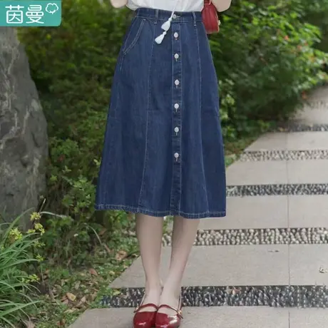 茵曼旗舰店官方长裙牛仔裙2023年新款夏季高端品牌半身裙子女薄款图片