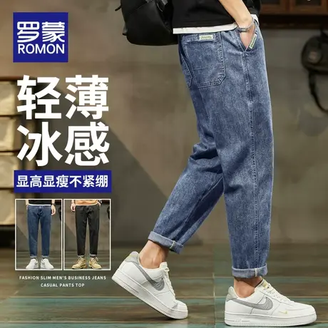 罗蒙男士牛仔裤夏季薄款宽松直筒2023新款男生弹力春秋长裤子男款商品大图
