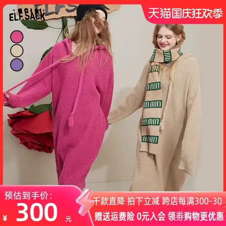 妖精的口袋针织卫衣连衣裙女2022秋冬新款裙长袖宽松温柔打底裙子图片