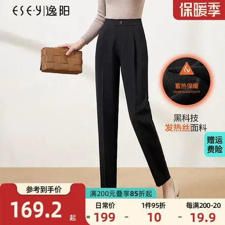 逸阳2023秋冬新款西装裤女直筒显瘦宽松烟管休闲哈伦加绒职业裤子商品大图