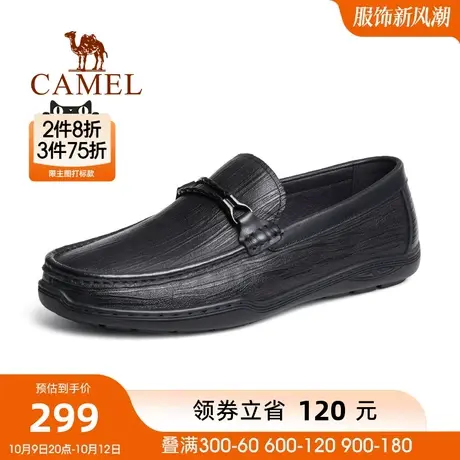 骆驼男鞋2023春季新款真皮舒适商务驾车乐福豆豆鞋休闲商务男士商品大图