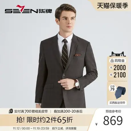 【含羊毛】柒牌西服套装男2022秋冬新款男士英伦风格纹西装两件套图片