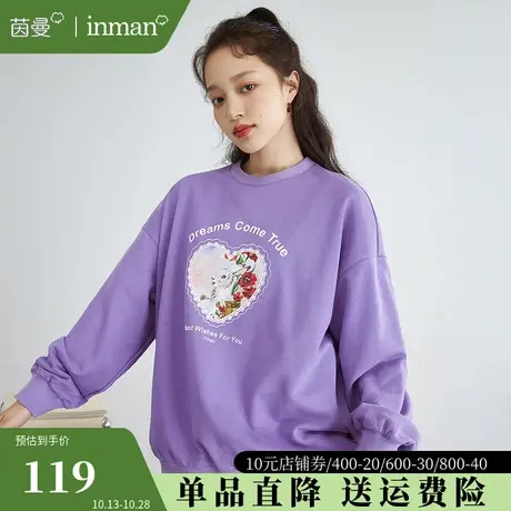 茵曼旗舰店印花卫衣2023秋冬新款女士圆领宽松套头衫运动休闲上衣图片