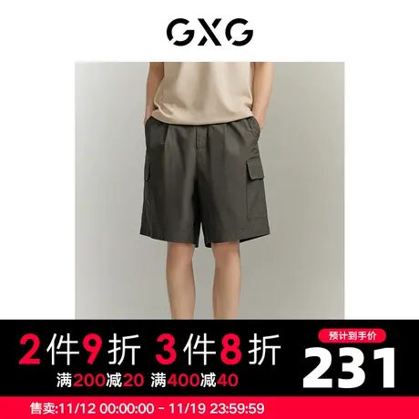 GXG男装 深灰色工装口袋棉感舒适挺阔休闲工装短裤 2023夏季商品大图
