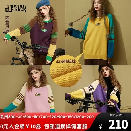 妖精的口袋撞色纯棉学院风毛衣女2022秋冬季新款宽松内搭打底软糯商品大图