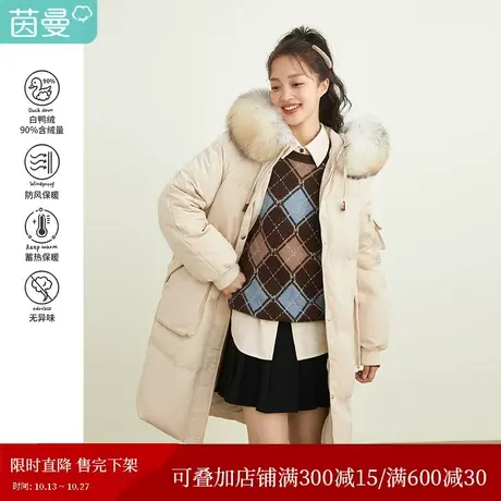 茵曼连帽羽绒服女2023年冬季新款毛领绣花白鸭绒廓形保暖长款外套图片