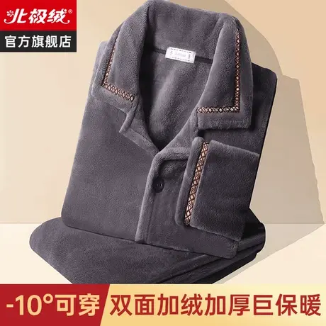睡衣男士秋冬季珊瑚绒加绒加厚长袖大码春秋法兰绒保暖家居服套装商品大图