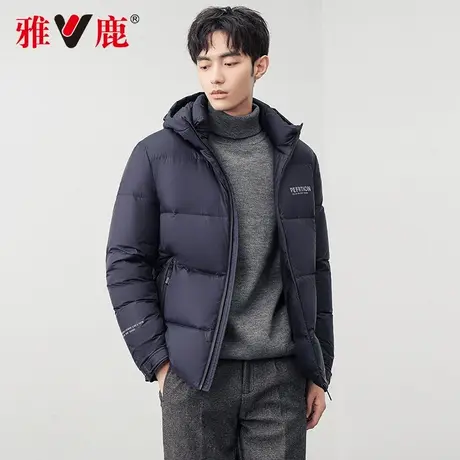 雅鹿短款羽绒服男款2022年新款品牌中青年潮牌帅气连帽冬季外套潮图片