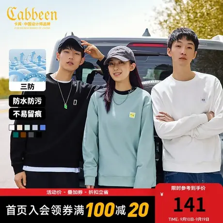 卡宾男装三防卫衣秋新款休闲潮流上衣章仔时尚男女同款A商品大图