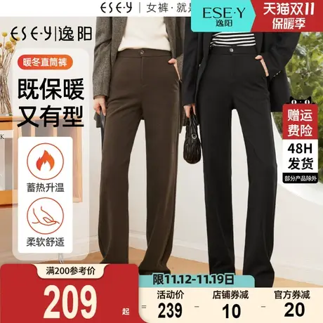 逸阳保暖毛呢直筒裤女2023冬季新款加厚窄版阔腿直筒裤休闲裤商品大图