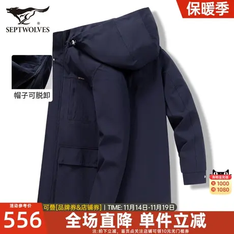 七匹狼立领夹克外套男2023新款秋季连帽可脱卸中长款风衣休闲男装商品大图